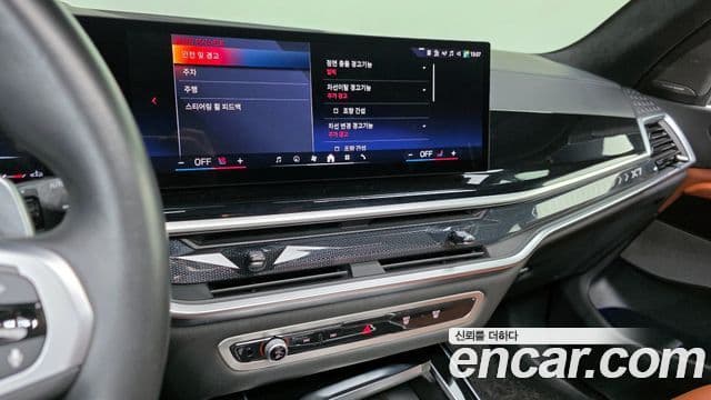 BMW X7 2023 — Şəkil 14/20