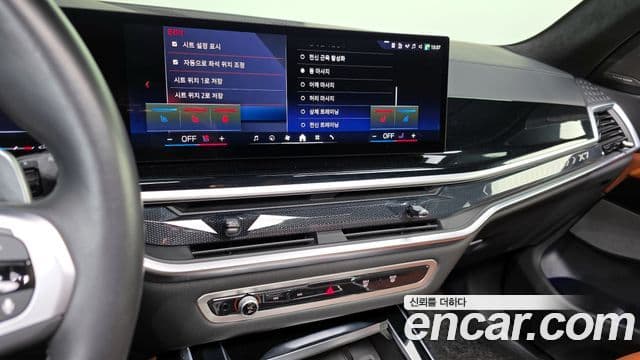 BMW X7 2023 — Şəkil 15/20