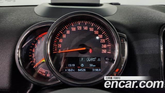 Mini Cooper S Countryman 2020 — Şəkil 8/20