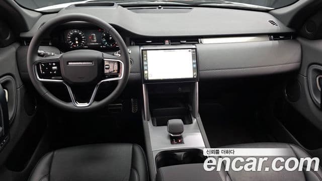 Land Rover Discovery Sport 2025 — Photo 13/20