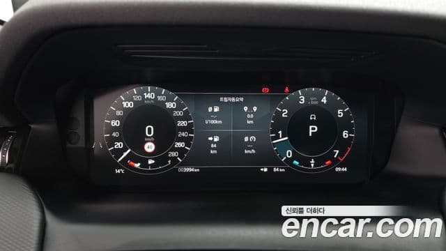Land Rover Discovery Sport 2025 — Şəkil 8/20
