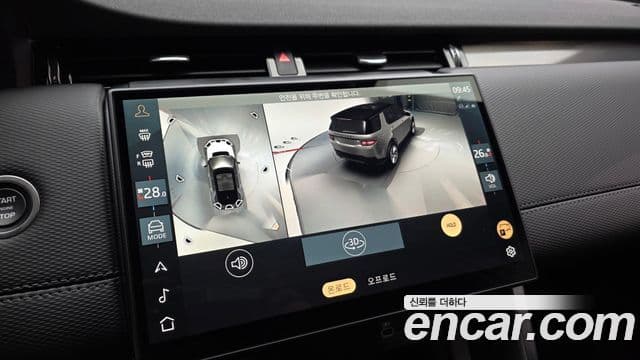 Land Rover Discovery Sport 2025 — Photo 4/20
