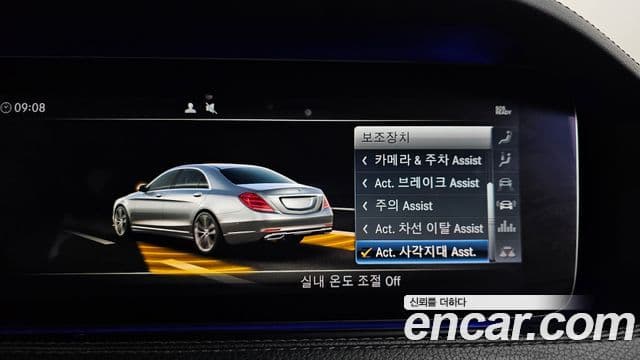 Mercedes-Benz S-Class 2018 — ფოტო 16/20