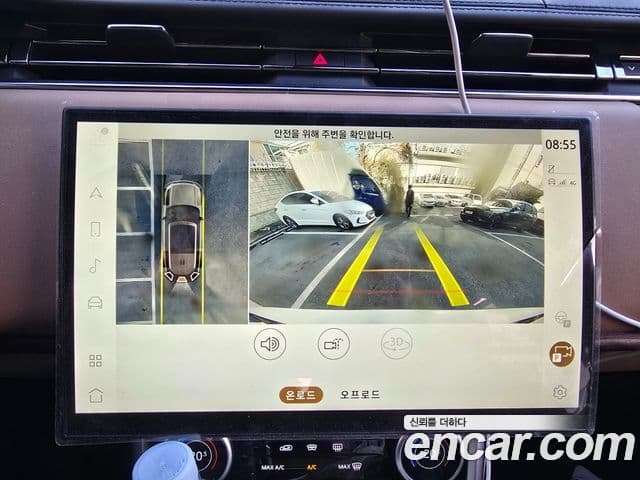 Land Rover Range Rover 2023 — Şəkil 15/20