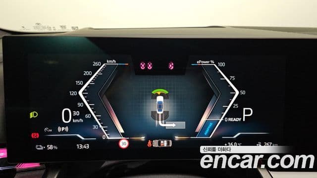 BMW i5 2025 — ფოტო 17/20