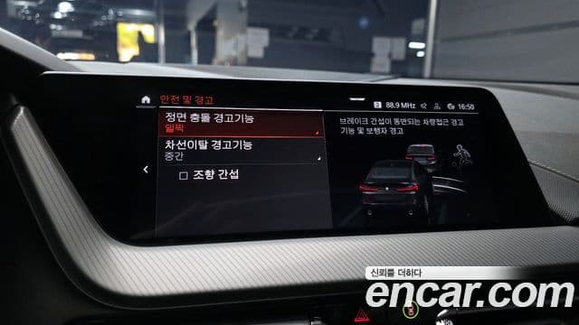 BMW 2 Series Gran Coupe 2022 — Şəkil 16/20