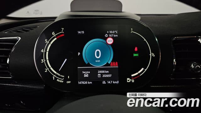 Mini Cooper Clubman 2021 — Şəkil 8/20