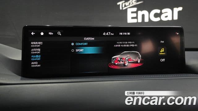 Genesis GV80 2023 — Şəkil 16/20