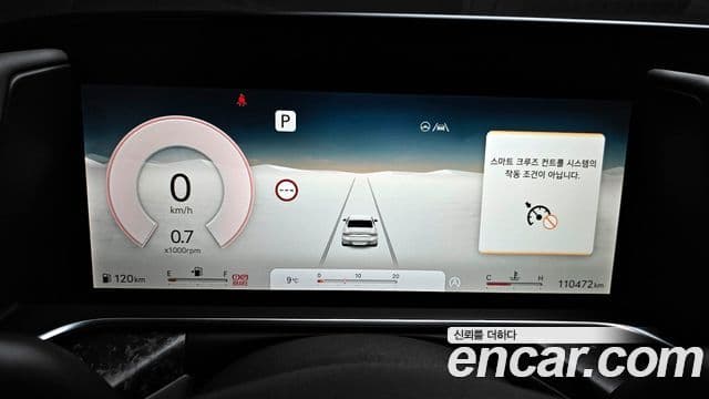 Genesis G90 2023 — Şəkil 8/20