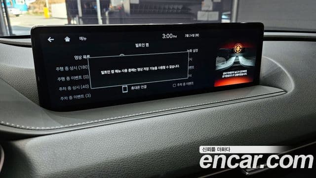 Genesis Electrified G80 2022 — Şəkil 16/20