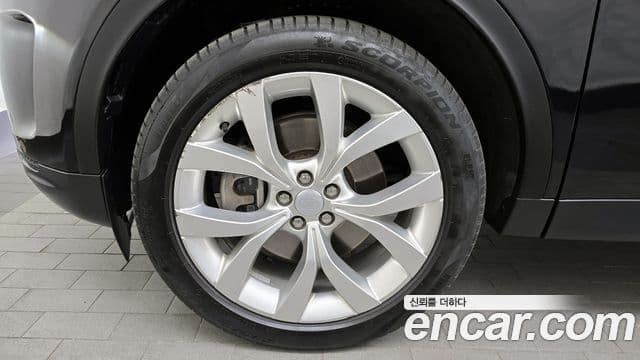 Land Rover Discovery Sport 2023 — Şəkil 5/20