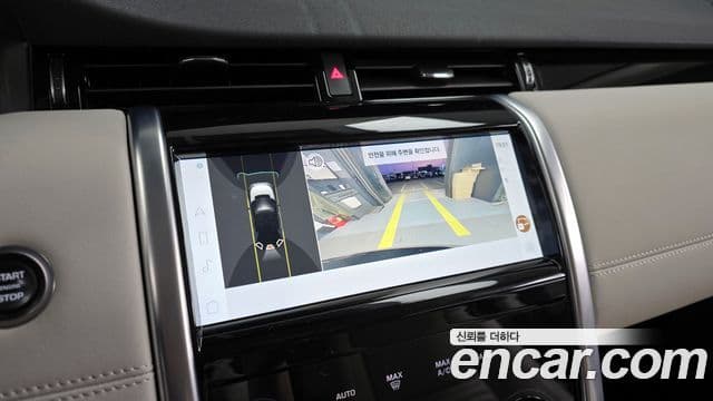 Land Rover Discovery Sport 2023 — Şəkil 15/20