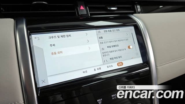 Land Rover Discovery Sport 2023 — Şəkil 16/20