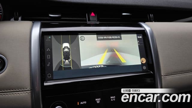 Land Rover Discovery Sport 2022 — Photo 20/20