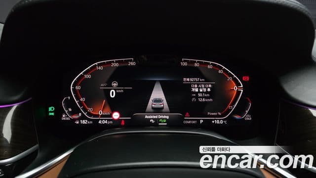 BMW 7 Series 2021 — Şəkil 8/20