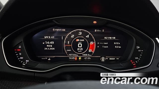 Audi Q5 2020 — ფოტო 8/20