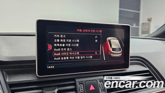 Audi Q5 2020 — ფოტო 16/20