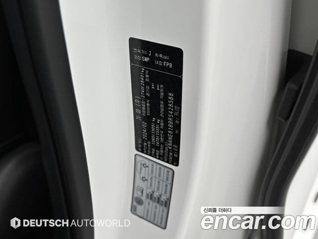 Kia Carnival 2024 — Фото 19/20
