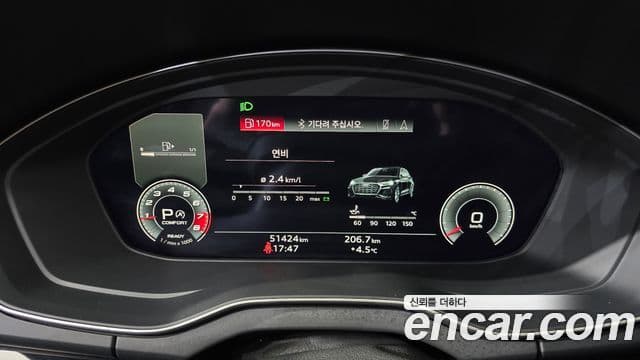 Audi Q5 2021 — Photo 8/20