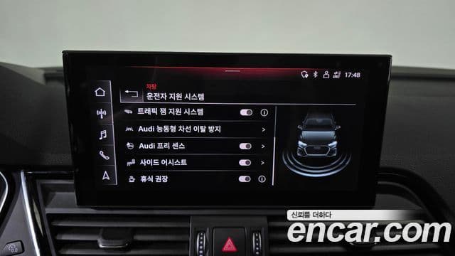 Audi Q5 2021 — Photo 20/20