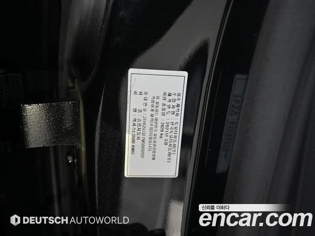 Lexus LS500 2021 — Şəkil 20/20