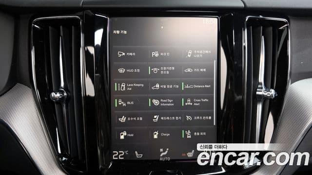 Volvo XC60 2020 — Şəkil 16/20