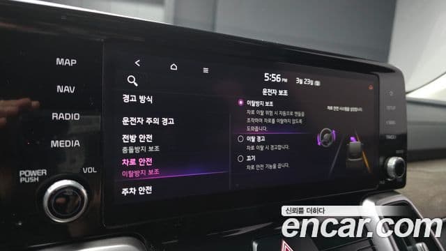 Kia Sorento 2020 — Şəkil 16/20