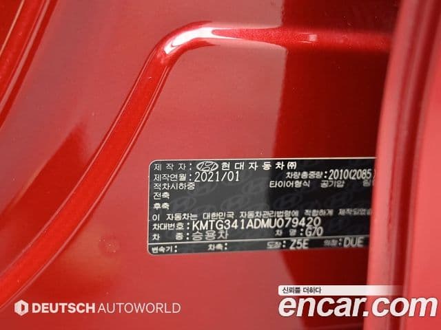 Genesis G70 2021 — Şəkil 20/20