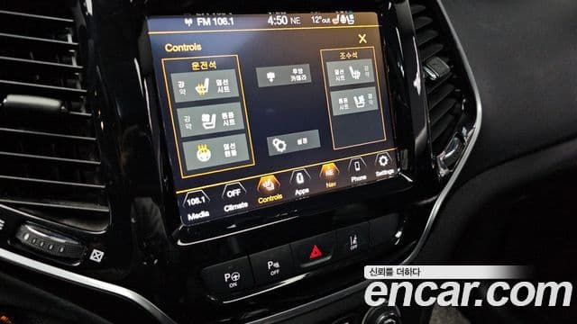 Jeep Cherokee 2020 — ფოტო 17/20