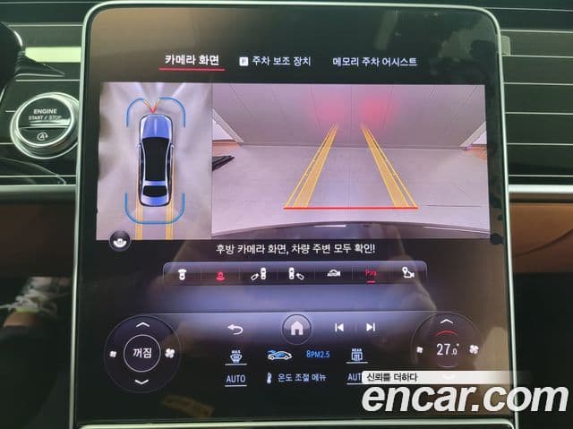Mercedes-Benz S-Class 2023 — ფოტო 5/20
