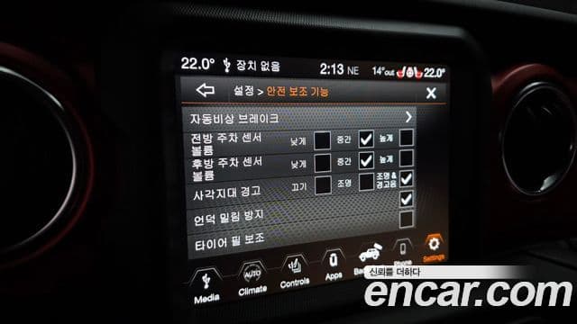 Jeep Wrangler 2021 — Photo 20/20