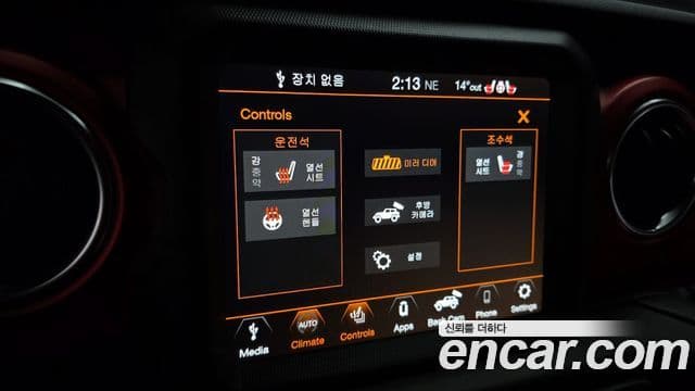 Jeep Wrangler 2021 — Photo 13/20