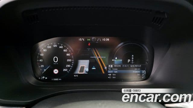 Volvo XC60 2020 — ფოტო 8/20
