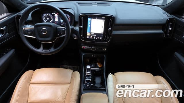 Volvo XC40 2022 — Şəkil 7/20