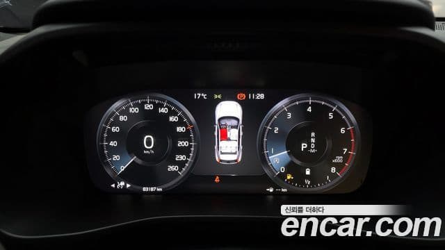 Volvo XC40 2022 — Şəkil 8/20