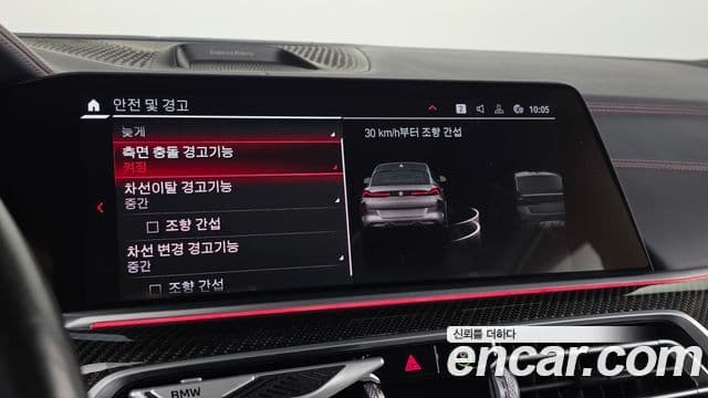 BMW X6 2021 — ფოტო 14/20