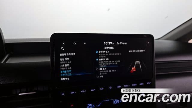 Hyundai Staria 2023 — ფოტო 16/20