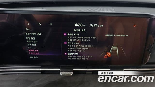 Kia Carnival 2021 — фото 17 из 20