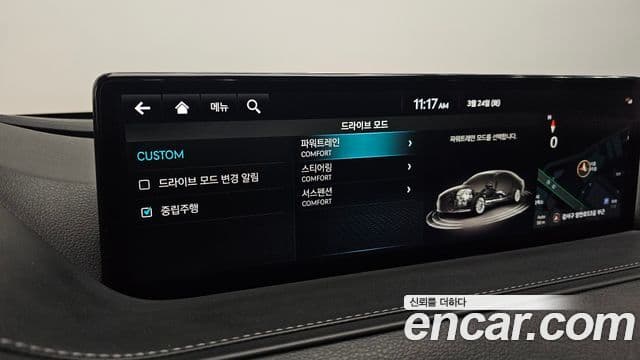 Genesis Electrified G80 2021 — Şəkil 16/20