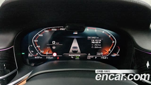BMW 7 Series 2020 — Photo 10/19