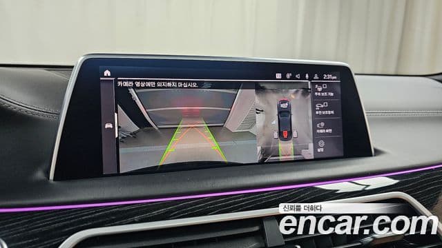 BMW 7 Series 2020 — Photo 7/19