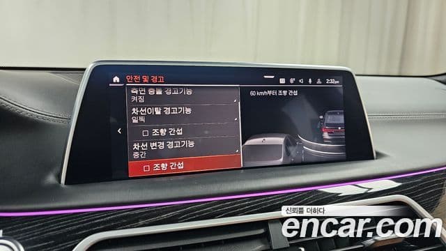 BMW 7 Series 2020 — Photo 19/19