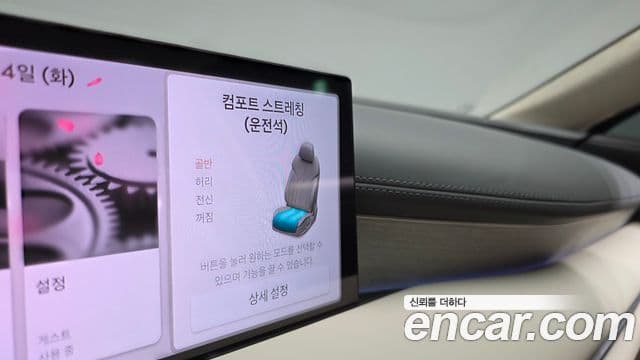 Genesis Electrified G80 2025 — ფოტო 18/20
