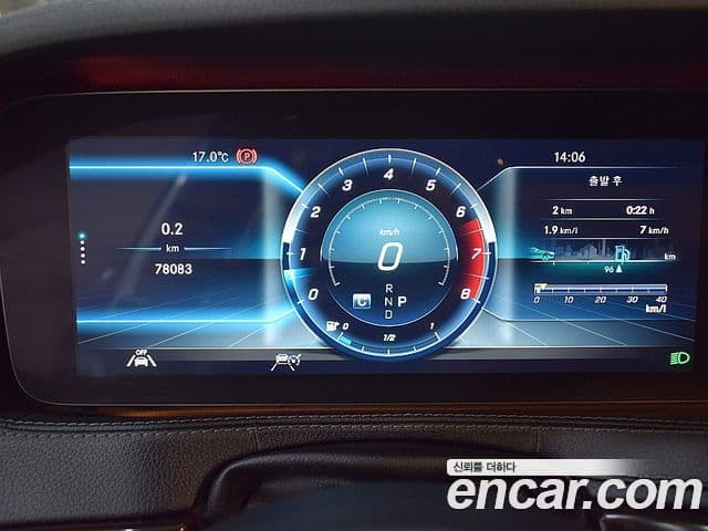Mercedes-Benz S-Class 2020 — Şəkil 8/20