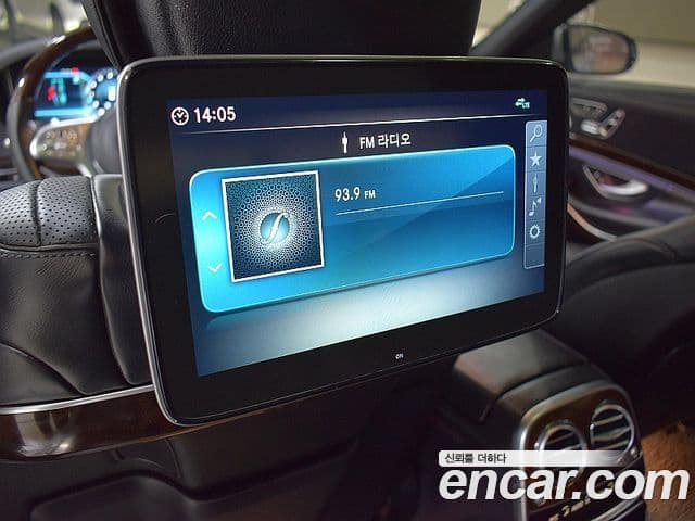 Mercedes-Benz S-Class 2020 — Şəkil 14/20