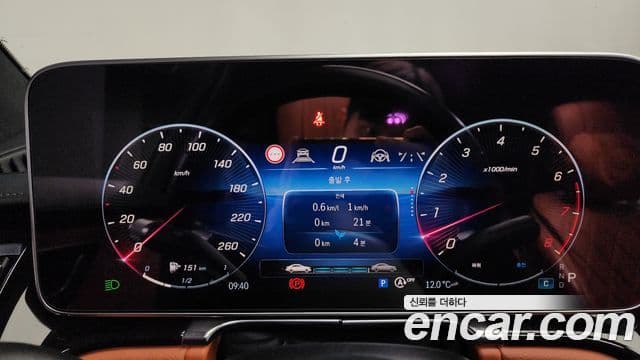 Mercedes-Benz S-Class 2021 — Şəkil 8/20
