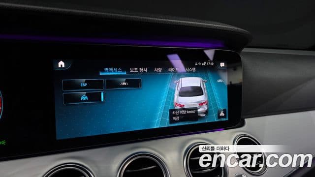 Mercedes-Benz E-Class 2020 — Şəkil 17/20