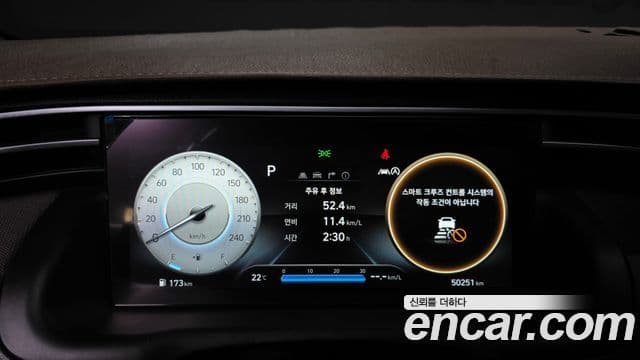Hyundai The New Tucson 2021 — Şəkil 8/20