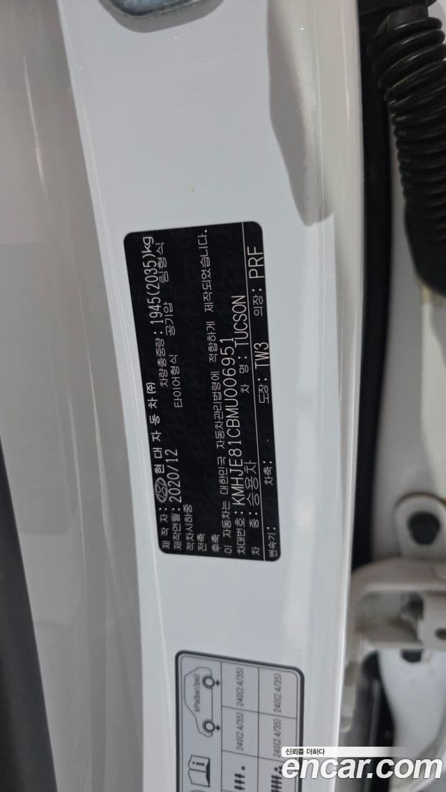 Hyundai Tucson Hybrid 2021 — Photo 27/38