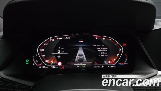 BMW X7 2022 — ფოტო 7/20